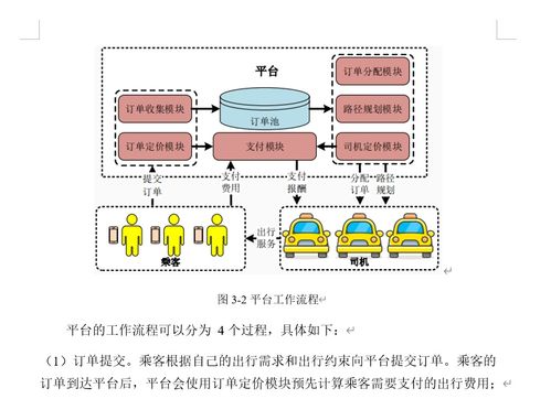 基于人工智能公共数据的大数据应用研究——以智能健康风险评估系统为例